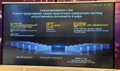 Huawei развивает цифровую инфраструктуру в Туркменистане