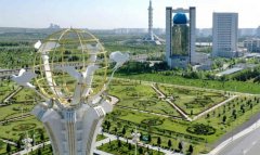 Туркменистан укрепляет внешнеполитические и экономические связи