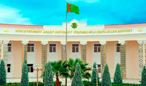 В Туркменистане стартует серия языковых олимпиад для старшеклассников