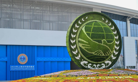 В Тяньцзине проходит 25-й саммит ШОС