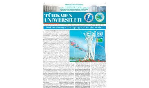 Вышел декабрьский выпуск газеты «Туркменский университет»