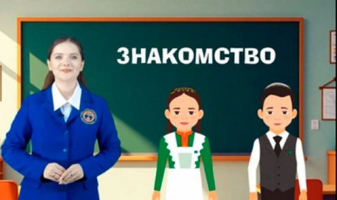 В Туркменистане запущен онлайн-курс русского языка для первоклассников