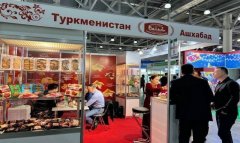 Туркменские производители представляют свою продукцию на международной выставке «Продэкспо-2025»