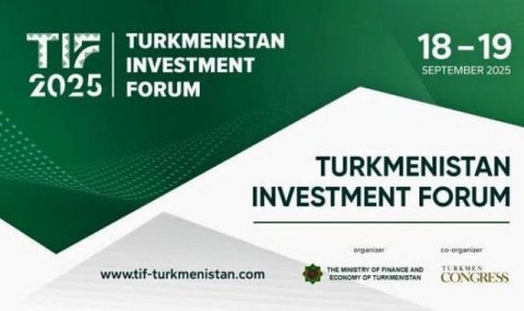 TIF 2025 станет площадкой для международных инвестиционных проектов