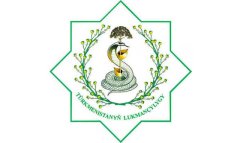 В Ашхабаде обсудили развитие санаторно-курортного лечения