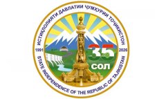 Таджикистан утвердил эмблему 35-летия независимости