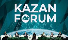 KazanForum-2025: диалог культур, экономики и инноваций