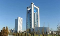 Представлен проект Рабочего плана МИД Туркменистана на 2026 год