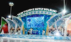 Во всех велаятах Туркменистана прошли новогодние концерты