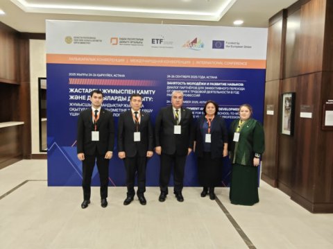 Туркменистан представлен на конференции по занятости молодёжи в Астане
