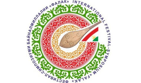 Туркменистан и Таджикистан развивают научно-культурные связи