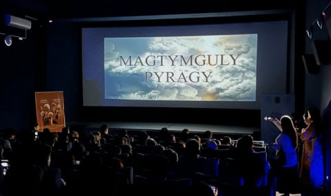 Туркменский фильм «Махтумкули Фраги» показан в Астрахани