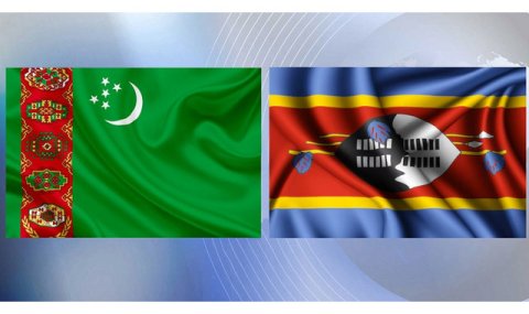 Министры иностранных дел Туркменистана и Эсватини обсудили сотрудничество