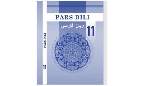 В Туркменистане вышел новый учебник персидского языка