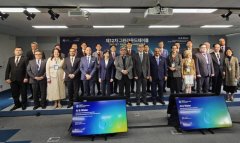 В Сеуле прошла Неделя зеленого роста с участием делегации Туркменистана