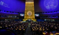 Итоговые документы международных форумов с участием Туркменистана опубликованы ООН