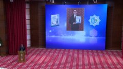 В ИМО МИД представили новую книгу Президента Туркменистана