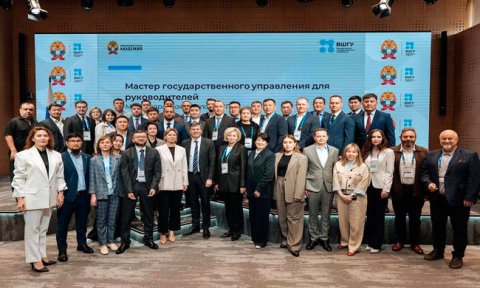 Представитель Туркменистана приступил к обучению по программе РАНХиГС