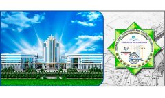 Туркменский ВУЗ проведет международную интернет-олимпиаду