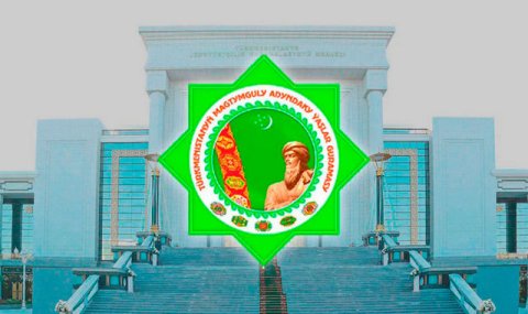 Ежегодный конкурс научных работ среди молодежи пройдет в Туркменистане