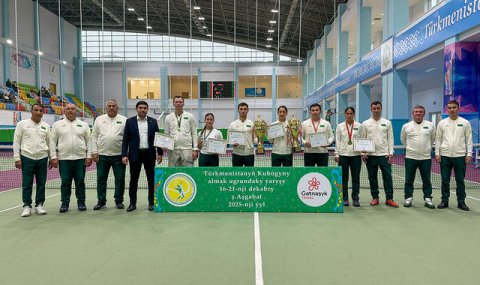 В Ашхабаде подведены итоги Кубка Туркменистана по теннису