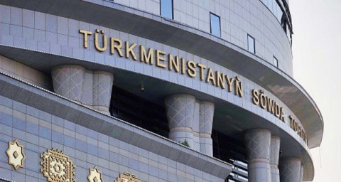 Неделя торгов на бирже Туркменистана завершилась 19 сделками