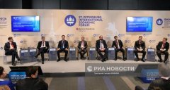 Туркменистан представил стратегию цифрового развития на ПМЭФ-2026