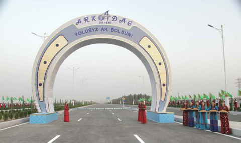 В городе Аркадаг открыт новый проспект и транспортный мост