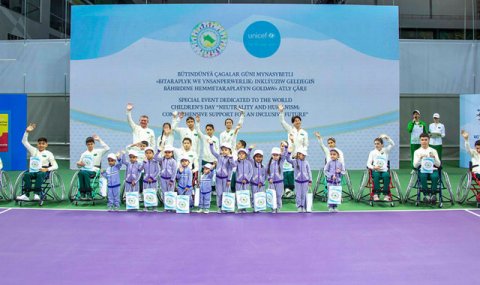 В Ашхабаде прошёл форум по защите прав детей