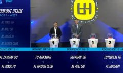 Туркменский футбольный клуб «Аркадаг» встретится с саудовским «Аль-Насром»