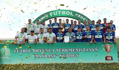 Футбольный клуб «Аркадаг» стал обладателем Суперкубка Туркменистана