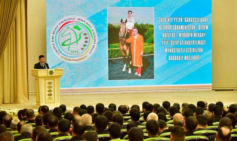 В Лебапском велаяте организовали конференцию, посвящённую девизу 2026 года