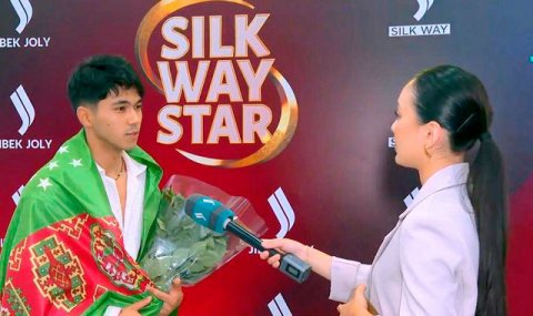Туркменистан участвует в азиатском вокальном конкурсе «Silk Way Star»