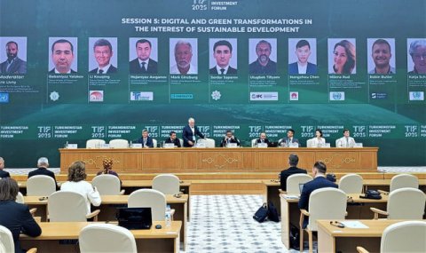 Второй день Инвестфорума Туркменистана стартовал с дискуссий