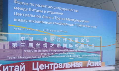 Туркменистана принял участие в международном форуме «Шёлковый путь»