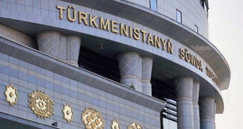 Биржевые торги в Туркменистане прошли с участием иностранных партнёров