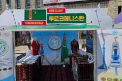 Туркменистан представил культуру на фестивале «Весна Центральной Азии» в Сеуле