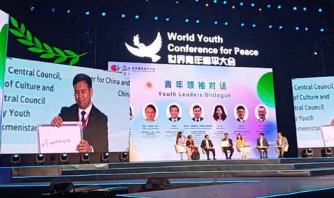 Делегация Туркменистана участвовала во Всемирной конференции молодежи в Пекине