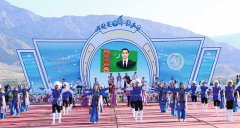 В Туркменистане прошли праздничные мероприятия в честь Курбан байрамы