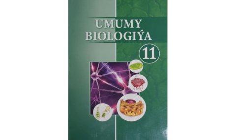 В Туркменистане представлен новый учебник по биологии для 11 классов