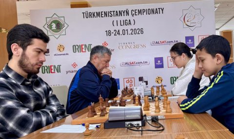 В Ашхабаде стартовал чемпионат Туркменистана по шахматам I лиги