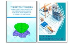 В Туркменистане выпущены новые учебники для студентов вузов