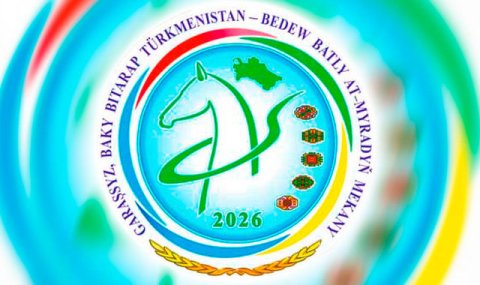 В школах и вузах Туркменистана прошли уроки о девизе 2026 года