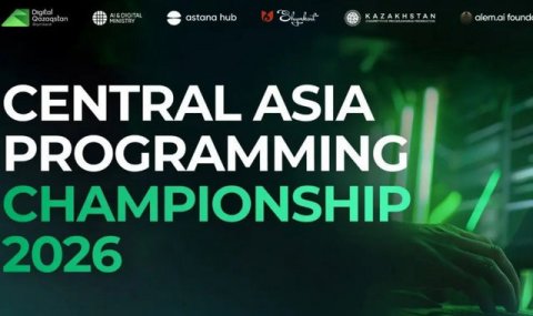Туркменистан участвует в чемпионате по спортивному программированию
