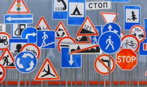 В России с 2026 года устанавливают более 60 новых дорожных знаков