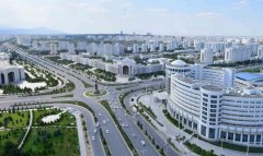 Туркменистан укрепляет экономическое развитие и международное сотрудничество
