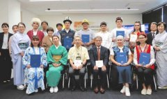 Преподаватель из Туркменистана прошел обучение по туризму в Японии