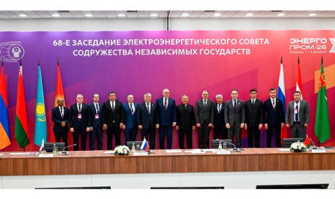 Туркменистан принимает участие в Казанском форуме «Энергопром-2026»