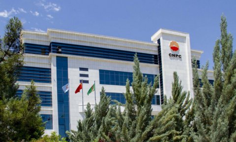 КННКИ в Туркменистане объявила два тендера на техническое обслуживание и поставку реагентов