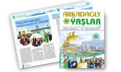 В Туркменистане представлен новый номер журнала «Arkadagly Ýaşlar»